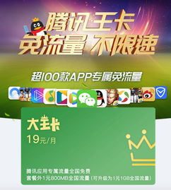 告別慢網速 adagent版北大未名BBS電子商務平臺建設，加速商務新體驗