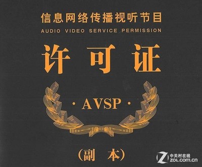 有線電視觸網加速 歌華獲互聯網電視牌照，開啟視聽新賽道